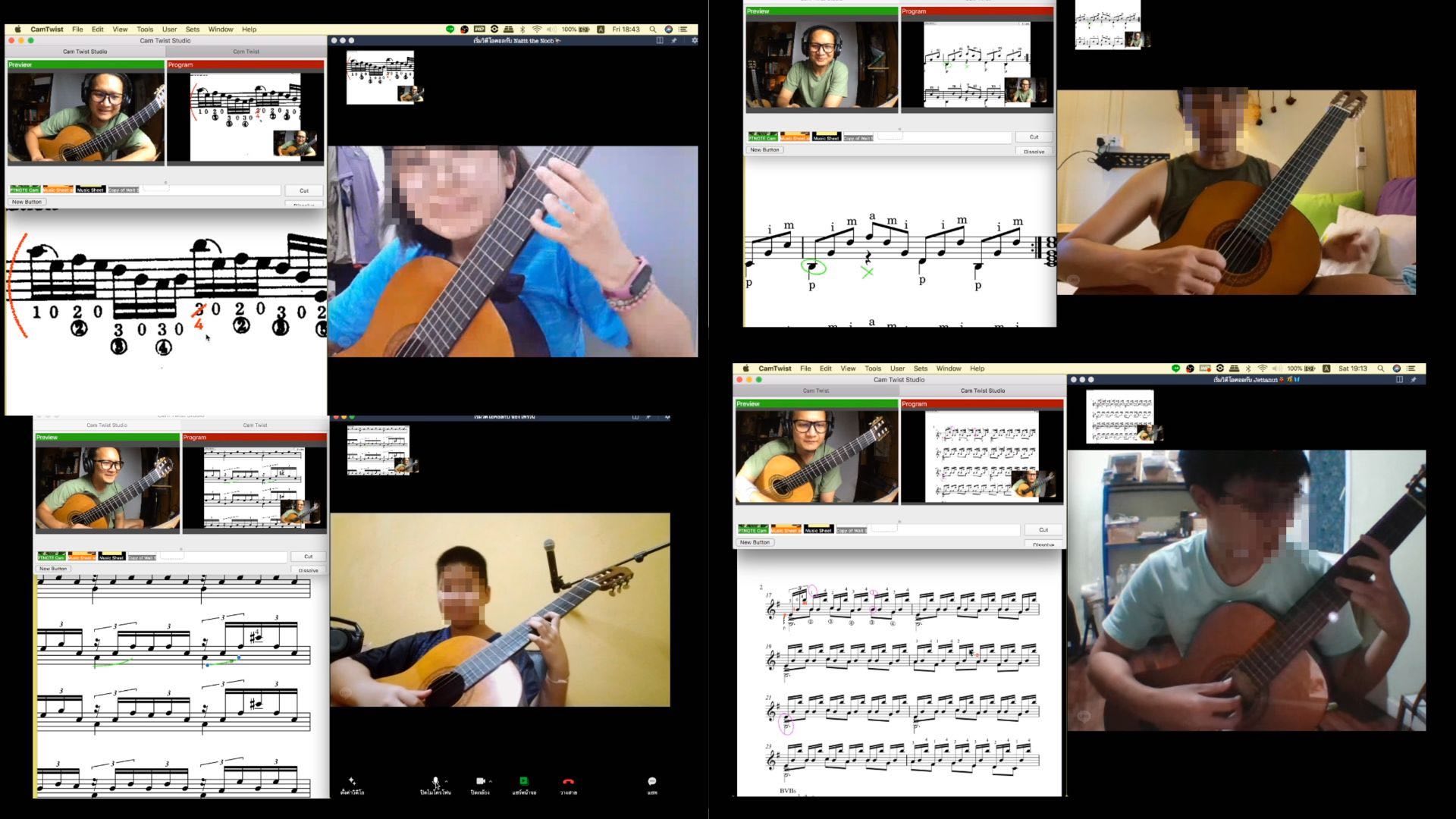 สอนออนไลน์-กีตาร์